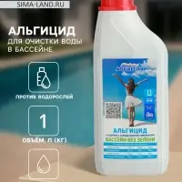Альгицид для очистки воды в бассейне Aqualeon, 1 л/кг