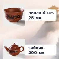 Набор для чайной церемонии &laquo;Дракон&raquo;, 5 предметов: 4 пиалы 25 мл, чайник 200 мл, керамика, коричневый
