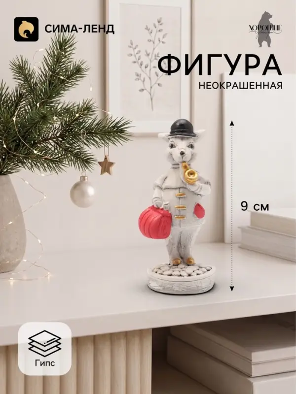 Фигурка декоративная &laquo;Баран с трубкой&raquo;, 9&times;4 см, серая