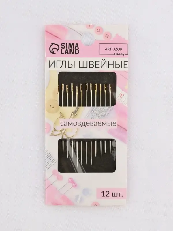 Иглы швейные Арт Узор, с золотым ушком, самовдеваемые, d=0.78 мм, 3.5-4.2 см, набор 12 шт.