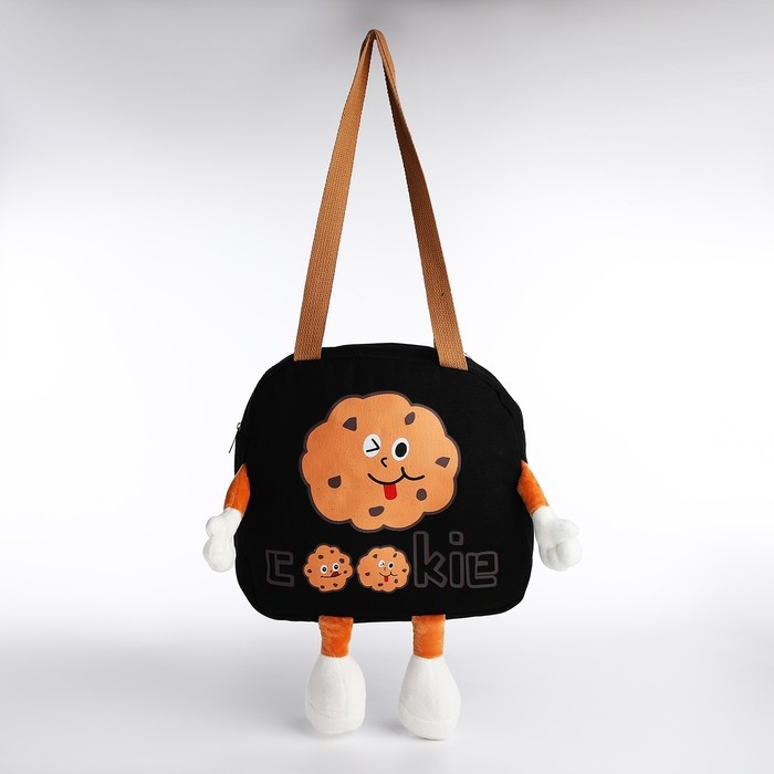 Сумка молодёжная на молнии, цвет чёрный Сумка молодёжная на молнии, цвет чёрный