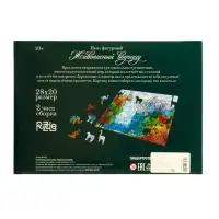 Пазл Puzzle &laquo;Живописный водопад&raquo; + календарь