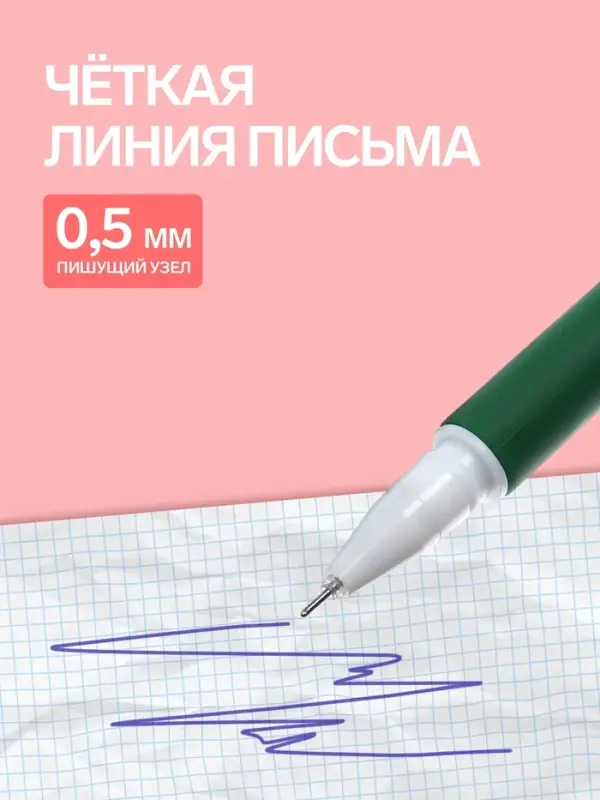 Ручка-прикол &laquo;Панда&raquo;, гелевая, синий стержень, МИКС