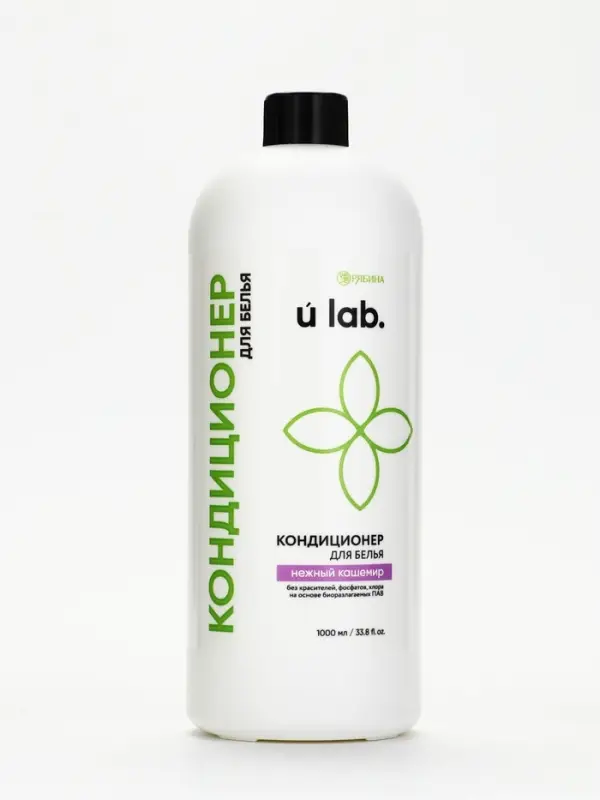 Кондиционер для белья, аромат нежный кашемир, 1000 мл, ULAB