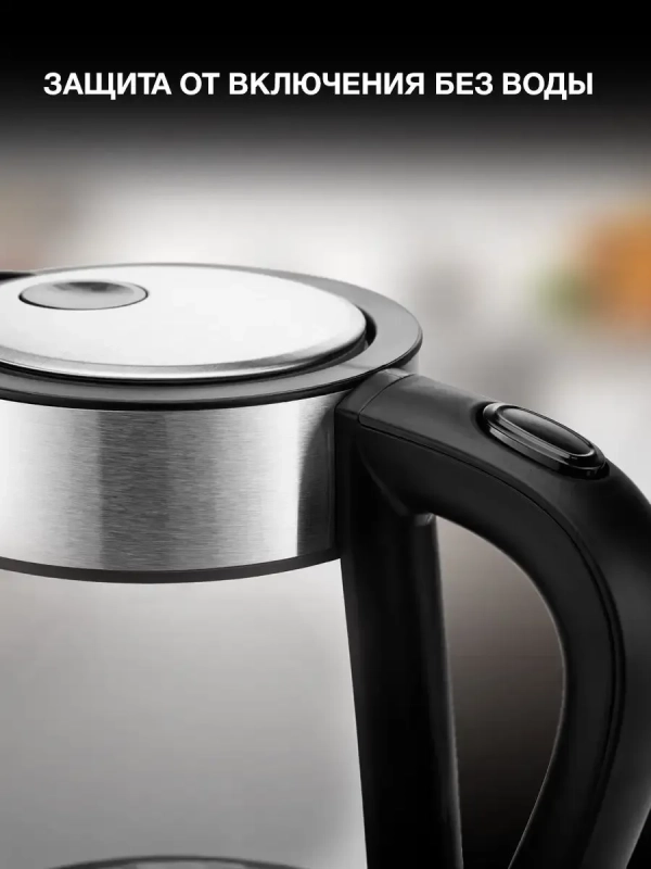 Чайник HYK-G3026 Чайник HYK-G3026