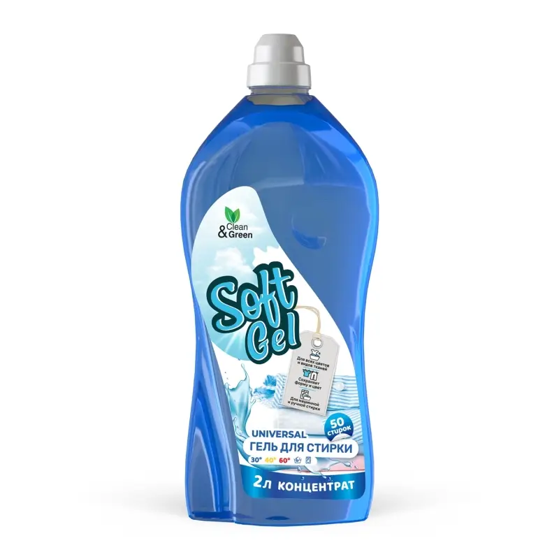 Гель для стирки "Soft Gel" универсальный (концентрат) 2 л. (ПЭТ) Clean&Green CG8272