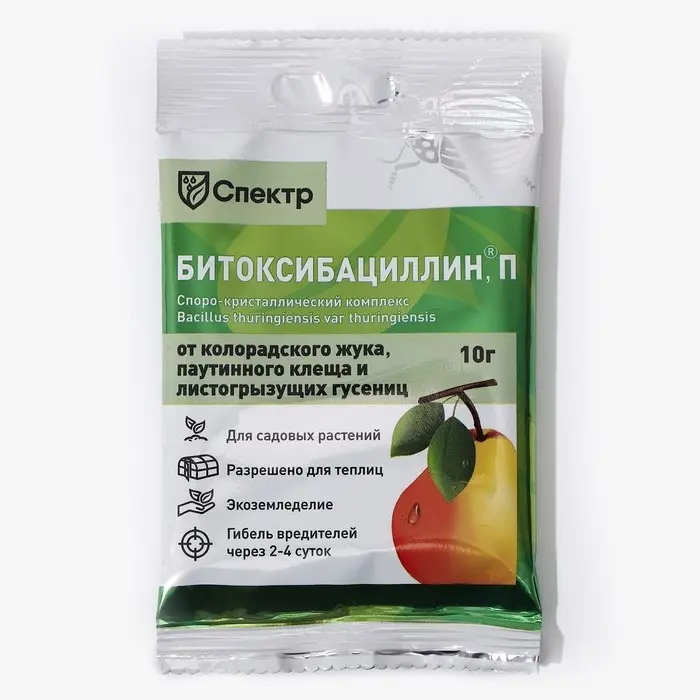 БИО инсектицид «Битоксибациллин», от садовых вредителей, 10 г БИО инсектицид «Битоксибациллин», от садовых вредителей, 10 г