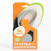 Рулетка &laquo;Молния&raquo;, 5 м, до 15 кг, черно-белая