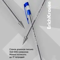 Ручка шариковая ErichKrause. ULTRA-20, синий стержень, игольчатый узел 0.7 мм