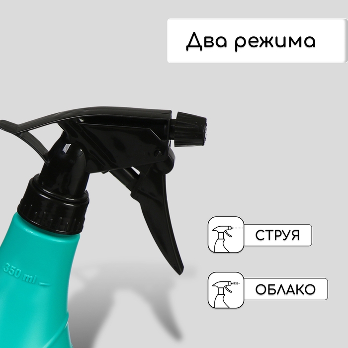 Пульверизатор, 0,35 л, МИКС, «Лазурит» Пульверизатор, 0,35 л, МИКС, «Лазурит»