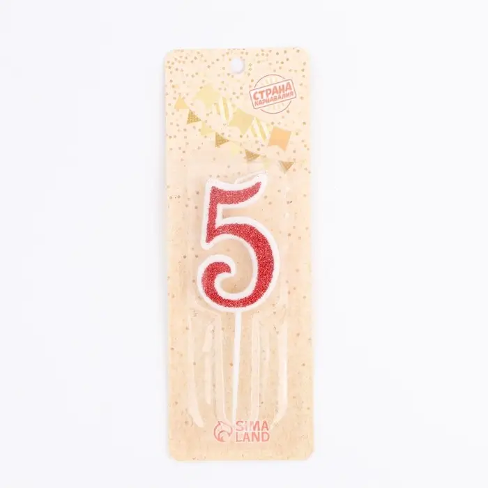 Свеча в торт на шпажке «Рубиновая коллекция», цифра 5, 5.2 см, рубиновая Свеча в торт на шпажке «Рубиновая коллекция», цифра 5, 5.2 см, рубиновая