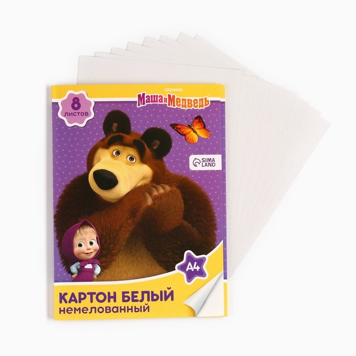 Картон белый, А4, 8 листов, немелованный, односторонний, в папке, 220, г/м&sup2;, Маша и Медведь