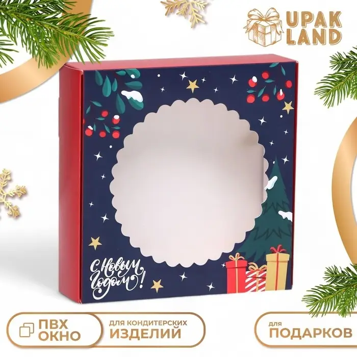 Подарочная коробка сборная с окном «Новогодняя абстракция», 11.5×11.5×3 см