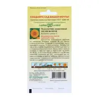 Семена цветов Подсолнечник «Медвежонок», «Гавриш», 0.5 г