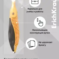Циркуль пластиковый ErichKrause. Accent, 122 мм, PVC чехол, МИКС