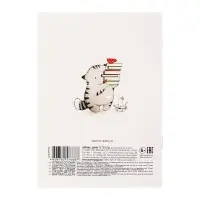 Тетрадь для записи иностранных слов А6 24 листа &laquo;Приключения кота Пирожка&raquo;