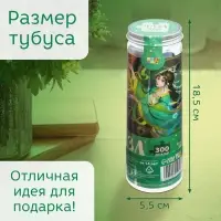 Пазл в тубусе &laquo;Чарующие весы&raquo;, 300 деталей