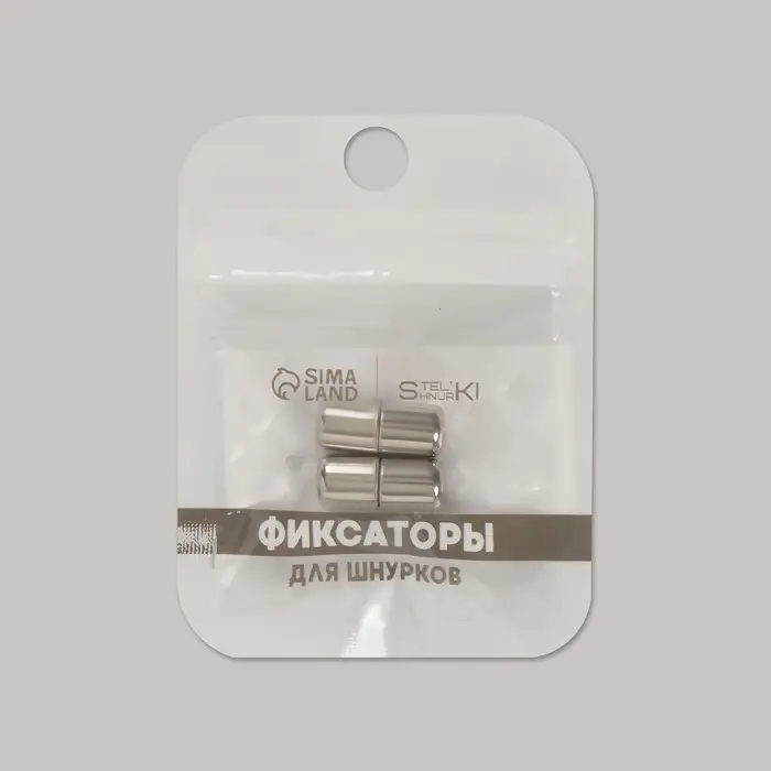 Фиксатор для шнурков, пара, d=8 мм, 1.8 см, серебристый Фиксатор для шнурков, пара, d=8 мм, 1.8 см, серебристый