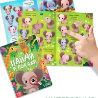 Подарочный набор 3в1 &laquo;Слонёнок Топа&raquo;, 3 книги, пазл, мягкая игрушка