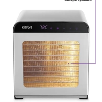 Сушилка для овощей и фруктов КТ-1947 - 800 Вт Сушилка для овощей и фруктов КТ-1947 - 800 Вт