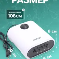 Компрессор воздушный JINGYE YE-941, бесшумный, регулируемый, 4&times;3 л/мин, 8 Вт