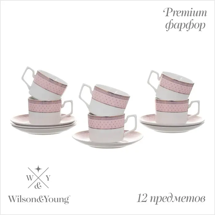 Чайный сервиз WY Paradaise, 12 предметов, кружка 250 мл 6 шт., блюдце d=15.5 см 6 шт., фарфор