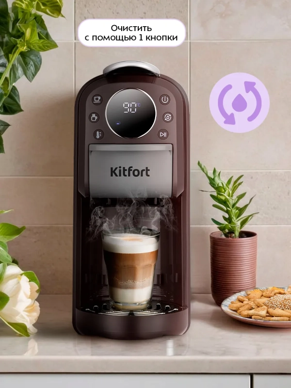 Кофеварка капсульная КТ-7656 - 1400 Вт Кофеварка капсульная КТ-7656 - 1400 Вт