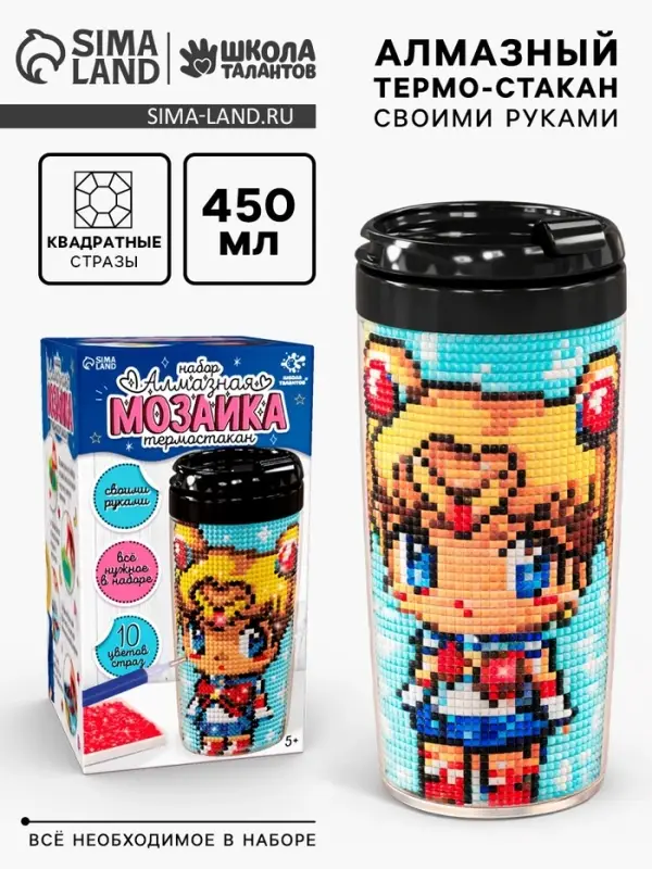 Термостакан детский, с вставкой из алмазной мозаики &laquo;Лунная принцесса&raquo;, 450 мл