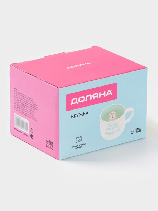 Кружка "Котик" 13х9х8 см