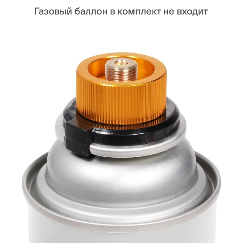 Адаптер-переходник на цанговый баллон для горелки с резьбовым креплением