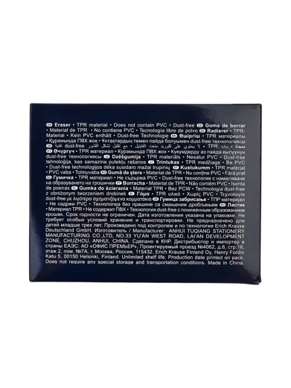 Ластик с центровкой ErichKrause Smart Mini, овальный, средней жёсткости, гипоаллергенный Ластик с центровкой ErichKrause Smart Mini, овальный, средней жёсткости, гипоаллергенный