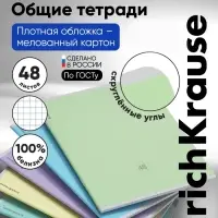 Тетрадь 48 листов в клетку, ErichKrause &laquo;Классика&raquo;, обложка мелованный картон, МИКС