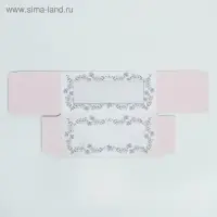 Коробка для макарун, кондитерская упаковка &laquo;Для тебя!&raquo;, 5.5 х 12 х 5.5 см