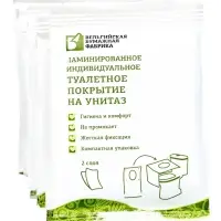 Ламинированное индивидуальное туалетное покрытие, голубое, 40&times;60 см