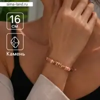 Браслет, длина 16 см, розовый, золотой