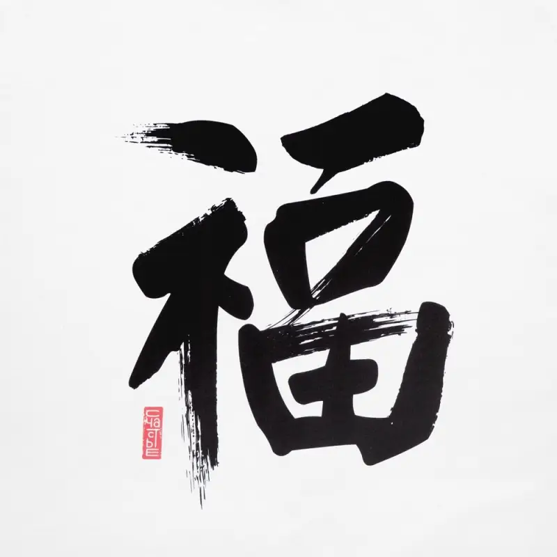 Футболка женская «Вечные ценности. Счастье», белая, размер S Футболка женская «Вечные ценности. Счастье», белая, размер S