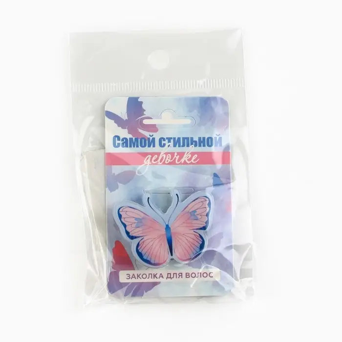 Заколка для волос детская «Самой стильной», 3,3 х 3,7 см Заколка для волос детская «Самой стильной», 3,3 х 3,7 см