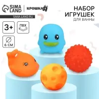 Игрушки для купания в ванной Крошка Я &laquo;Веселое купание&raquo;, набор 4 шт.