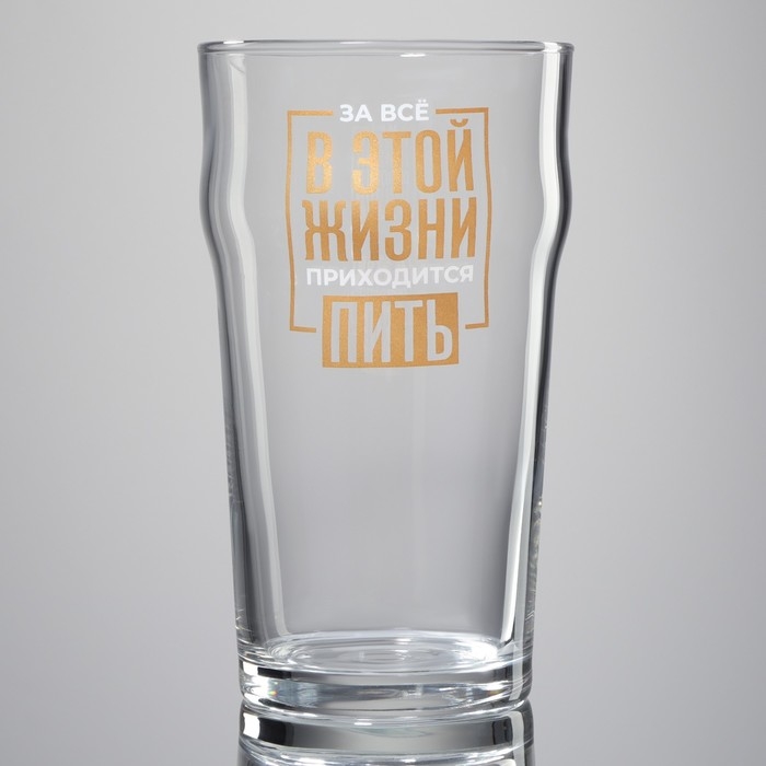 Бокал для пива «Приходится пить», 570 мл. Бокал для пива «Приходится пить», 570 мл.