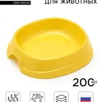 Миска №1 &laquo;Нулевка&raquo;, 200 мл, 13.5&times;12.5&times;3 см, пластик, жёлтый перламутр