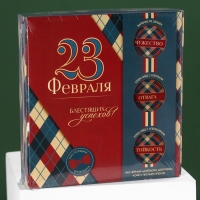 Набор «Блестящих успехов», чай 50 г, кофе 30 г, крем-мед 2 шт,