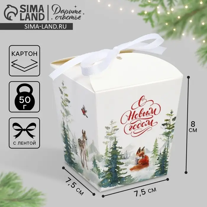 Бонбоньерка новогодняя «Новогодняя акварель», 7.5 х 8 х 7.5 см Бонбоньерка новогодняя «Новогодняя акварель», 7.5 х 8 х 7.5 см