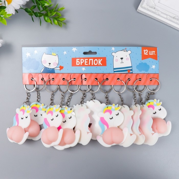 Брелок резина Брелок резина "Единорожка с попкой" 8х4 см