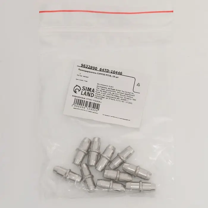 Полкодержатель CAPPIO P716, 10 шт.