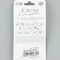 Свеча для торта на шпажке &laquo;Градиент. Цифра 1&raquo;, 2&times;5&times;1 см, голубая