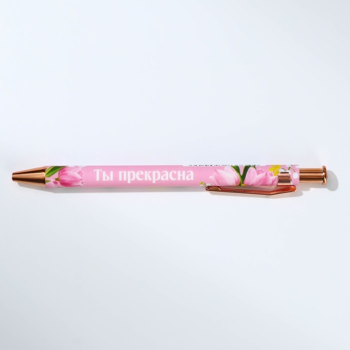 Подарочный набор: термостакан, ежедневник А6, 120 л., брелок, ручка «8 марта» Подарочный набор: термостакан, ежедневник А6, 120 л., брелок, ручка «8 марта»