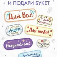 Книга-вырезалка «Бумажные букеты. Объёмные поделки» Книга-вырезалка «Бумажные букеты. Объёмные поделки»