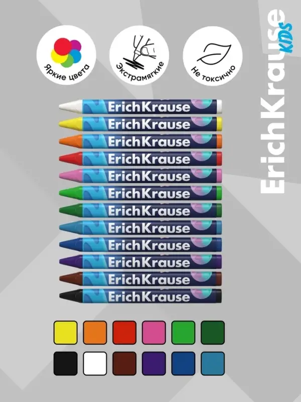 Восковые мелки 12 цветов, ErichKrause Kids Space Animals, трёхгранные