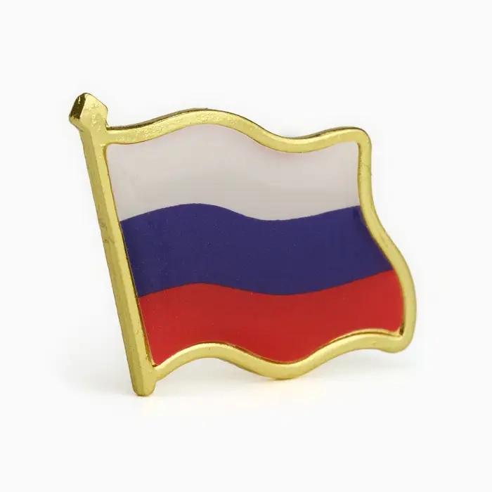 Значок «Флаг РФ», 2 см, цветной в золоте Значок «Флаг РФ», 2 см, цветной в золоте