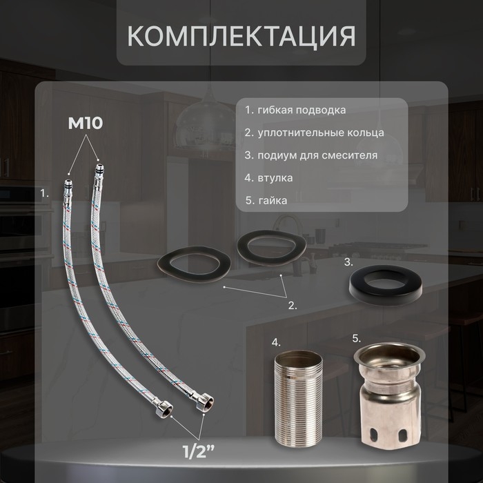 Смеситель для кухни ZEIN Z2391, гибкий излив, картридж 40 мм, нержавеющая сталь, черный Смеситель для кухни ZEIN Z2391, гибкий излив, картридж 40 мм, нержавеющая сталь, черный